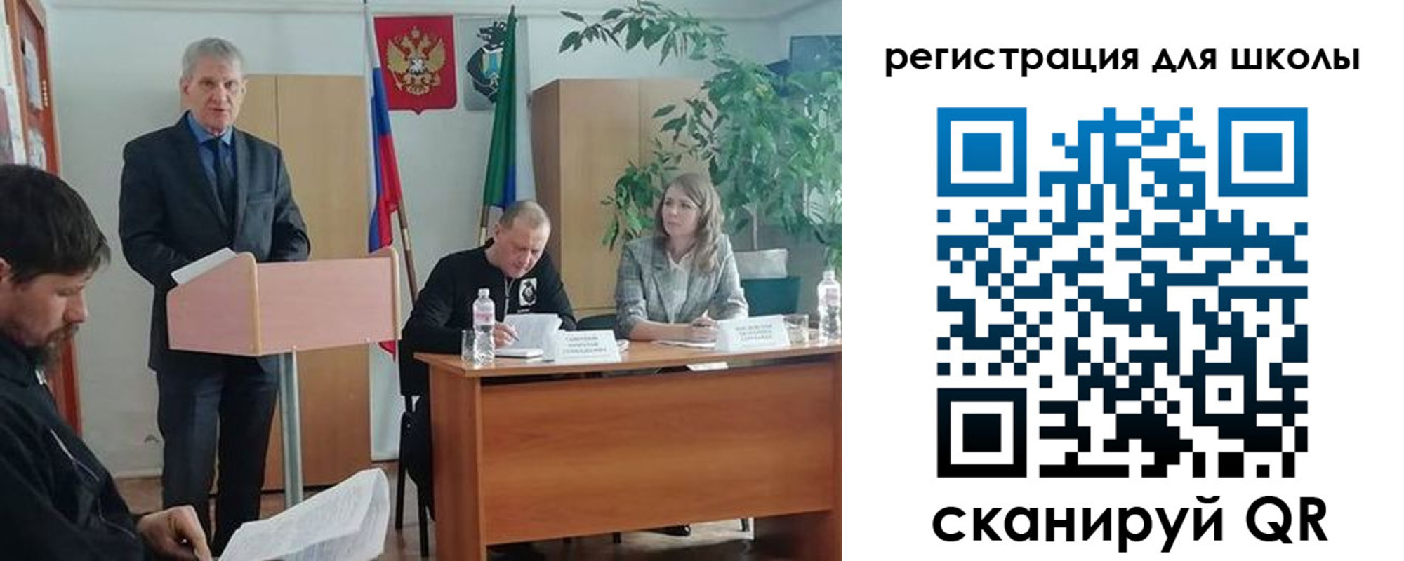 прописка для работы в Хотьково